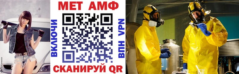 закладки Белёв АМФЕТАМИН 98%
