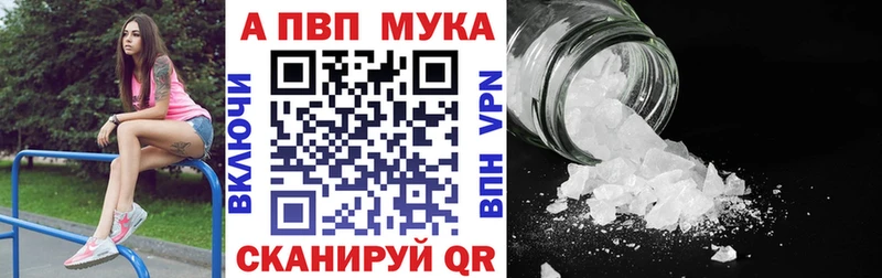 Alpha PVP крисы CK  где найти   Белёв 