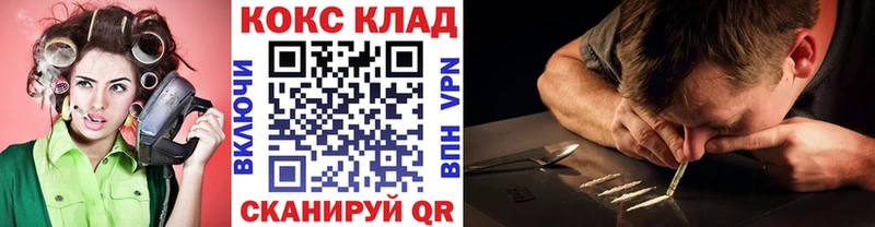 КОКАИН VHQ Белёв
