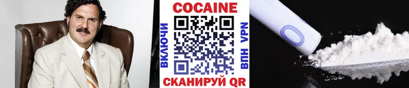Cocaine 99%  Белёв 