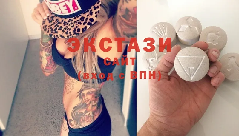 ЭКСТАЗИ 280 MDMA  купить закладку  OMG онион  Белёв 