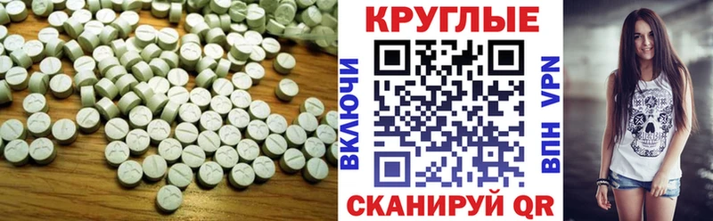 продажа наркотиков  Белёв  Экстази louis Vuitton 