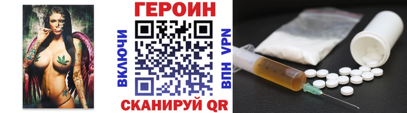 ГЕРОИН гречка  Белёв 