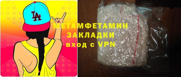 бутик Беломорск