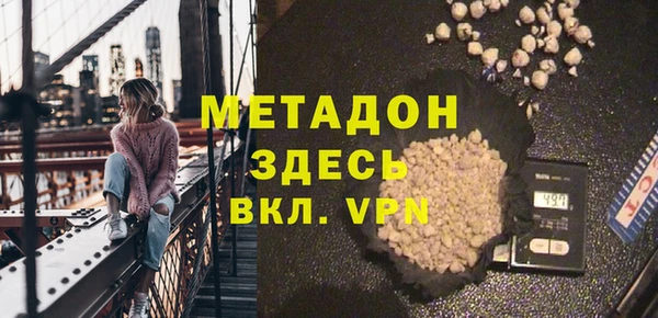 бутик Беломорск