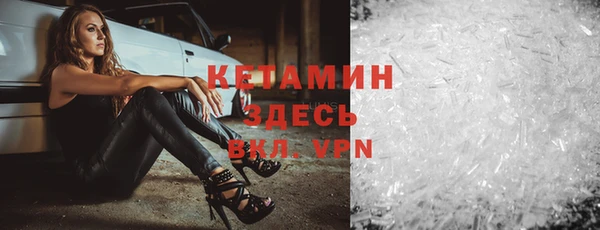 бутик Беломорск