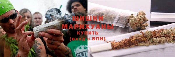 бутик Беломорск