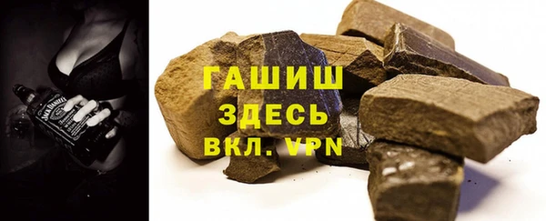 первитин Белокуриха