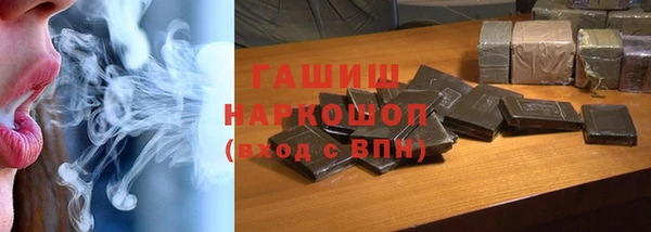 бутик Беломорск