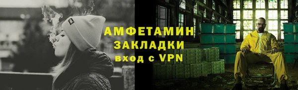бутик Беломорск
