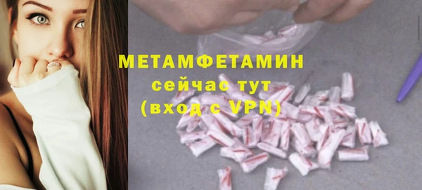скорость Белоозёрский