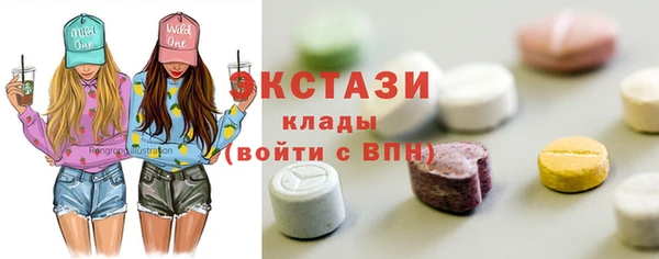 первитин Белокуриха