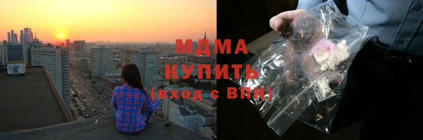 первитин Белокуриха