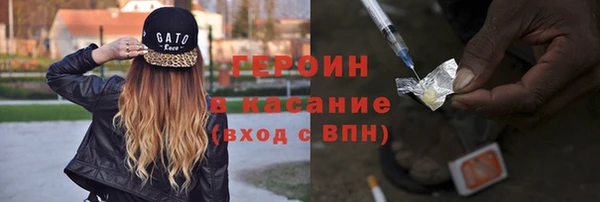 первитин Белокуриха