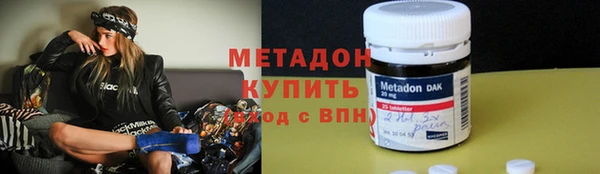 первитин Белокуриха