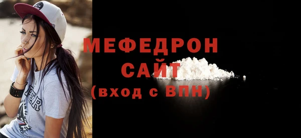 первитин Белокуриха