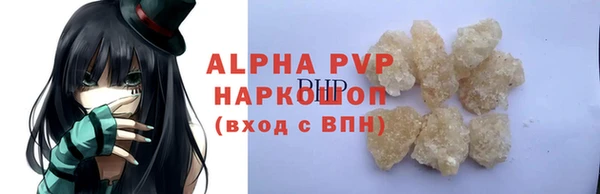 первитин Белокуриха