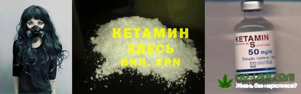 первитин Белокуриха