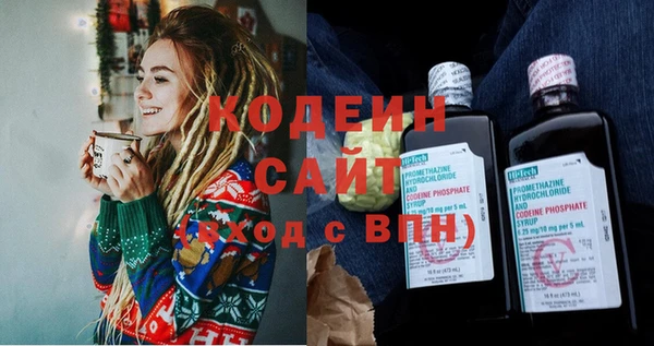 первитин Белокуриха