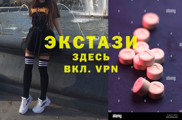 первитин Белокуриха