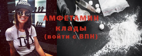 первитин Белокуриха
