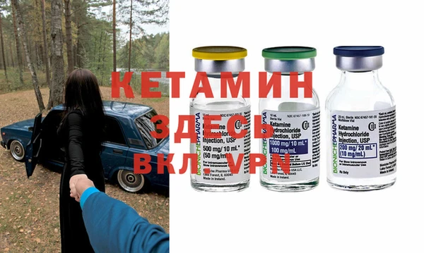 первитин Белокуриха