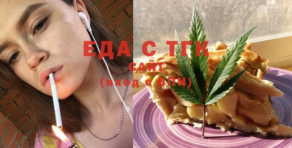 бутик Беломорск