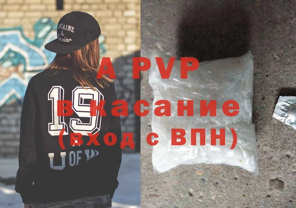 первитин Белокуриха