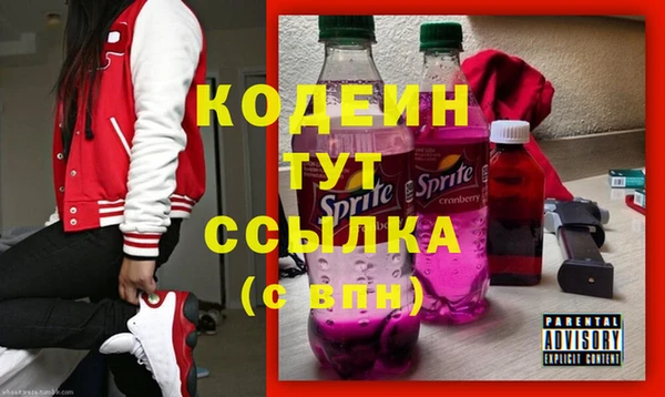 бутик Беломорск