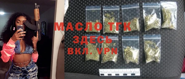 бутик Беломорск