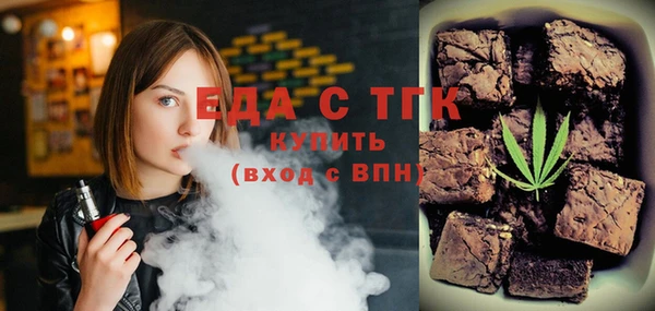 скорость Белоозёрский
