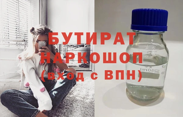 таблы Балахна