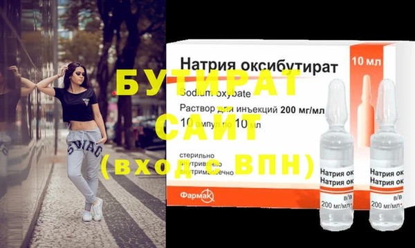 бутик Беломорск