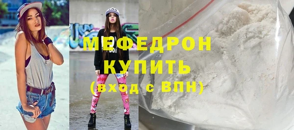 первитин Белокуриха