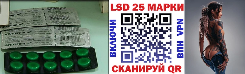 ЛСД экстази кислота  Белёв 