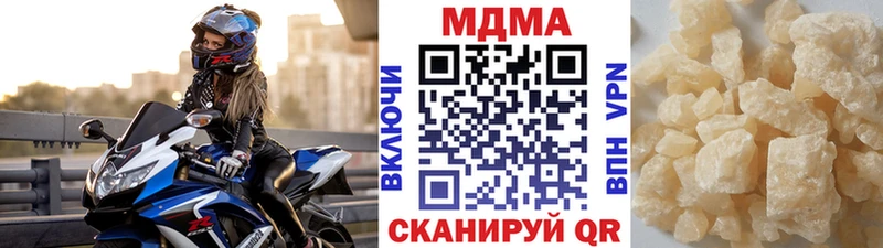 MDMA молли  купить наркотики сайты  Белёв 