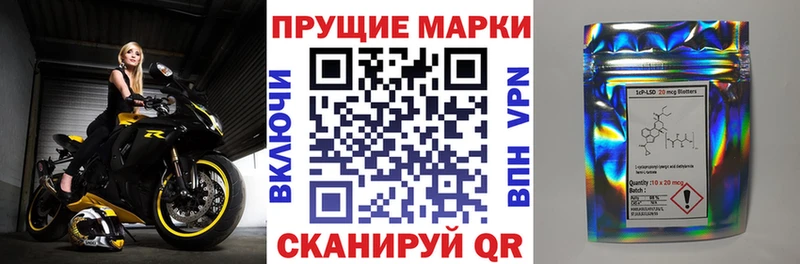 darknet формула  Белёв  Марки NBOMe 1,8мг 