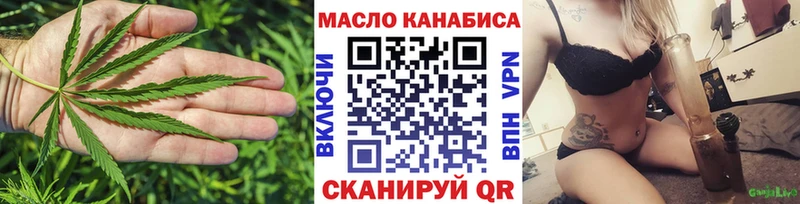 Дистиллят ТГК вейп с тгк  сайты даркнета Telegram  Белёв  купить наркотики сайты 